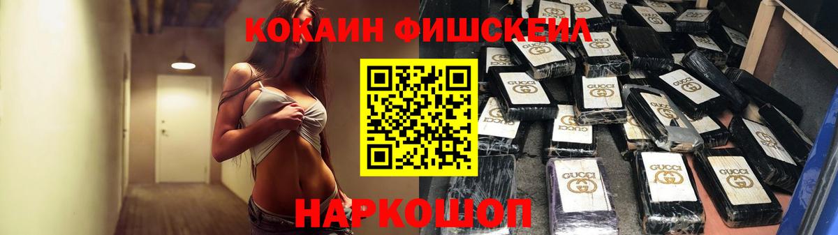 КОКАИН 98% Нижневартовск