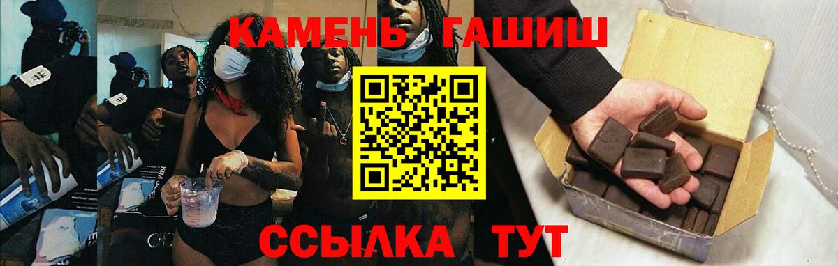 Гашиш Premium Нижневартовск