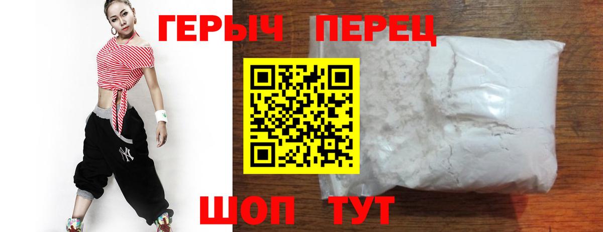 Героин Афган Нижневартовск