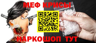 шишки Татарск