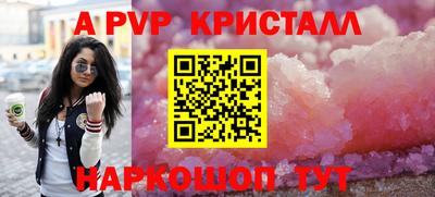 герыч Старая Купавна