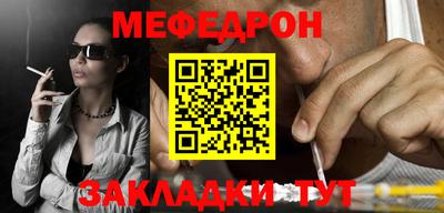 кристаллы Ставрополь