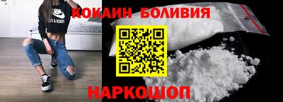шишки Татарск