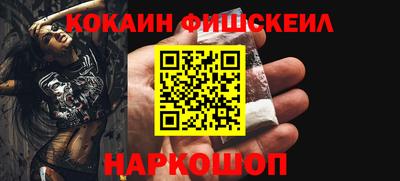 кристаллы Ставрополь
