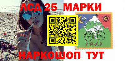 герыч Старая Купавна