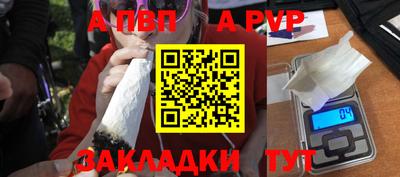 шишки Татарск