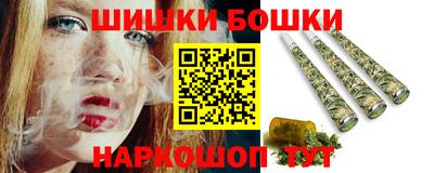 кристаллы Ставрополь