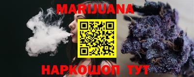 герыч Старая Купавна