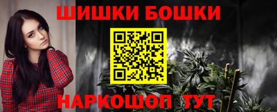 кристаллы Ставрополь