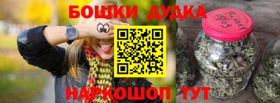 кристаллы Ставрополь