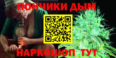 кристаллы Ставрополь