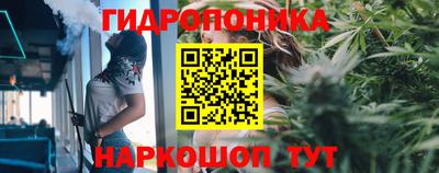 кристаллы Ставрополь