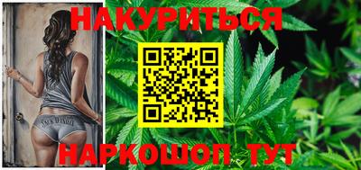 кристаллы Ставрополь