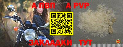 кристаллы Ставрополь