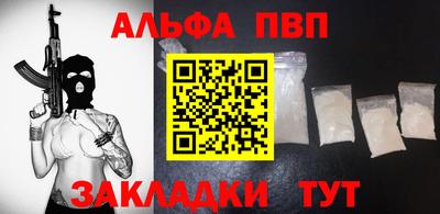 герыч Старая Купавна