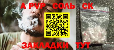 герыч Старая Купавна