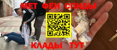 герыч Старая Купавна