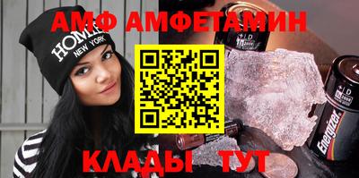 шишки Татарск