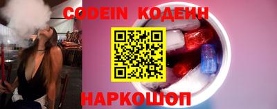 герыч Старая Купавна