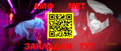 шишки Татарск