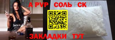 круглые Тверь