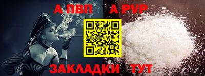 кристаллы Ставрополь