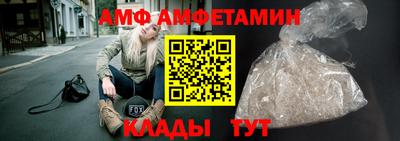 шишки Татарск