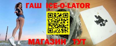 герыч Старая Купавна