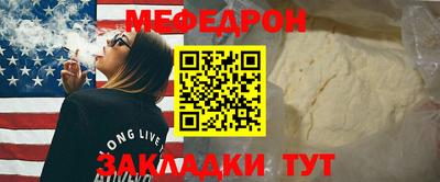 герыч Старая Купавна