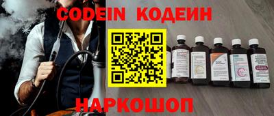кристаллы Ставрополь