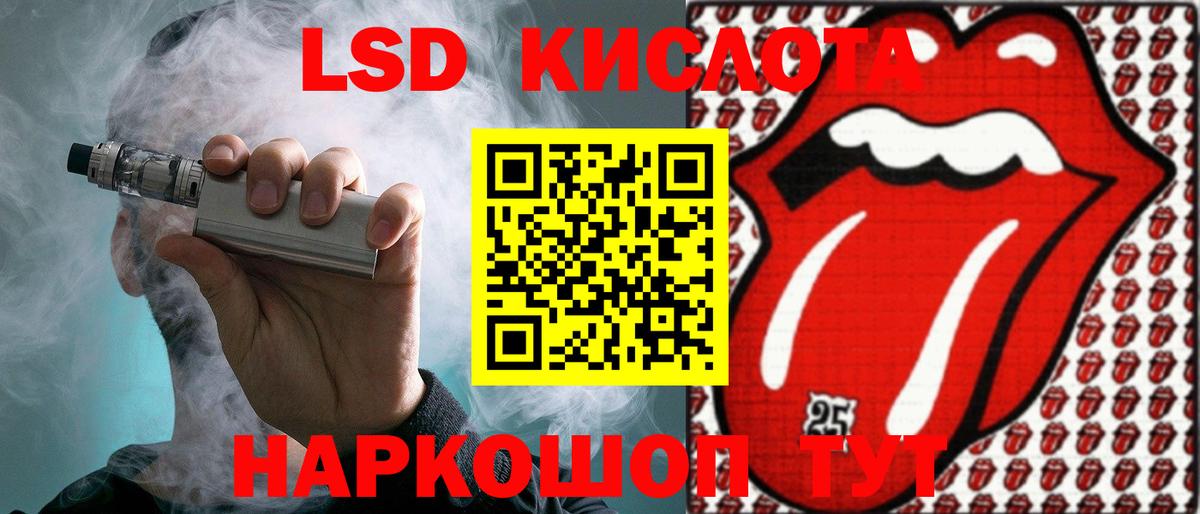ЛСД экстази ecstasy Нижневартовск