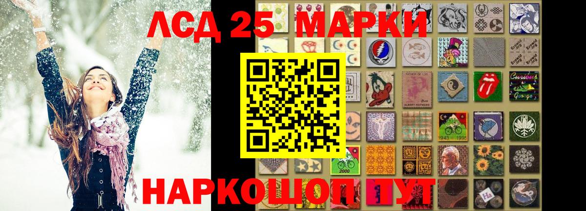 LSD-25 экстази ecstasy  ЛСД экстази  Нижневартовск  Вход с VPN  Лсд 25 экстази ecstasy 