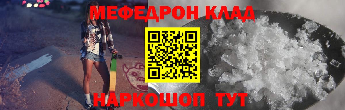 ГАШИШ Нижневартовск