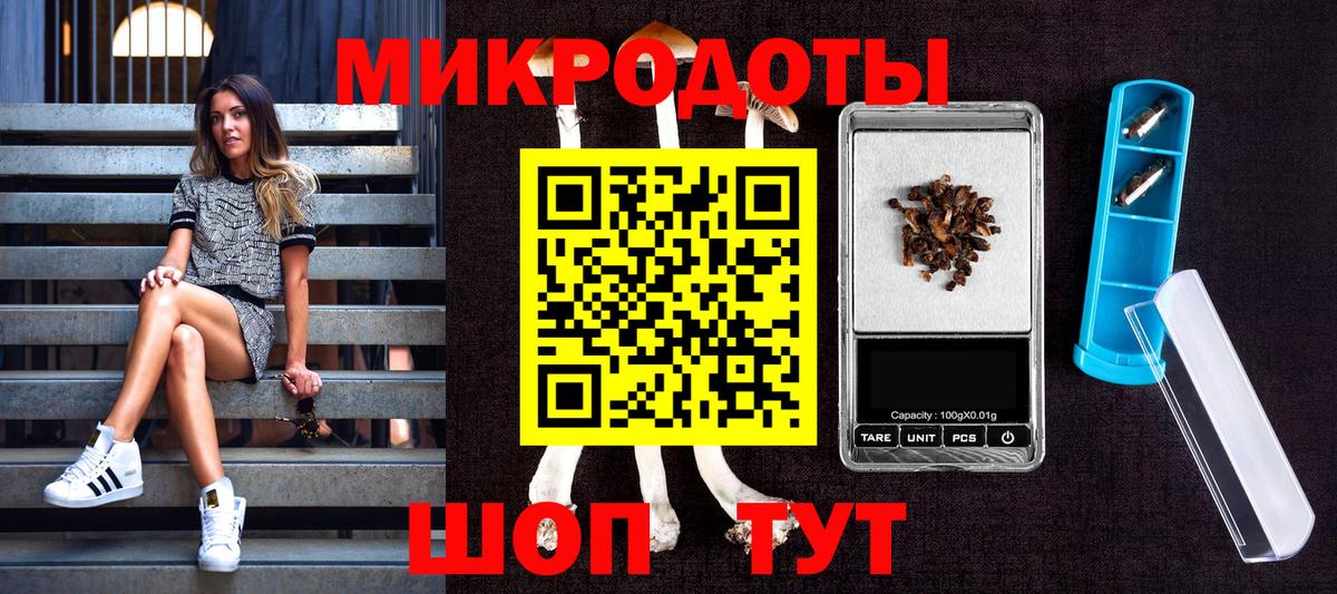 Нижневартовск  Галлюциногенные грибы мухоморы  Галлюциногенные грибы MAGIC MUSHROOMS  Вход с VPN 