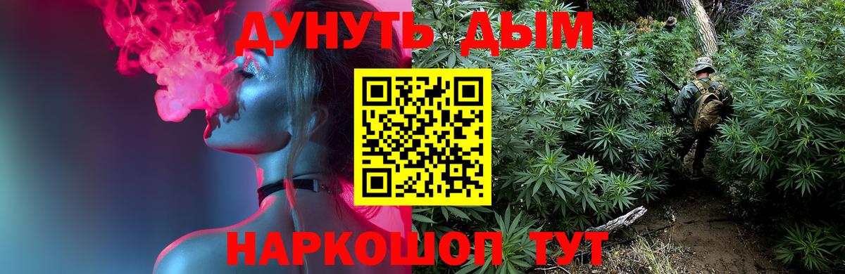 Шишки марихуана LSD WEED Нижневартовск
