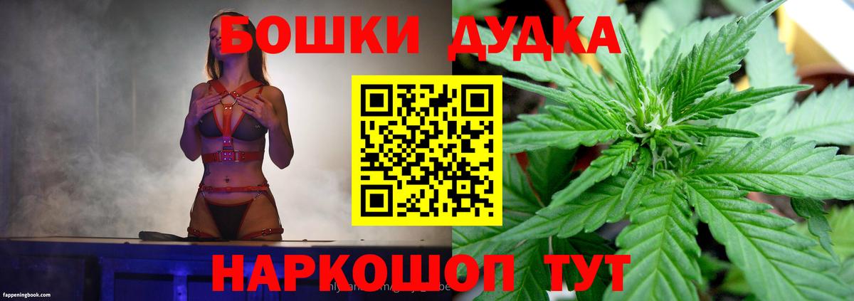 Бошки марихуана индика  Вход с VPN  Нижневартовск  Бошки марихуана семена 